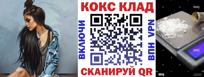 Наркошоп Абакан КОКАИН  Галлюциногенные грибы  Каннабис 