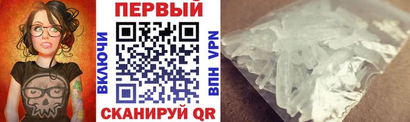 кракен tor магазин продажи наркотиков Абакан Amphetamine Premium