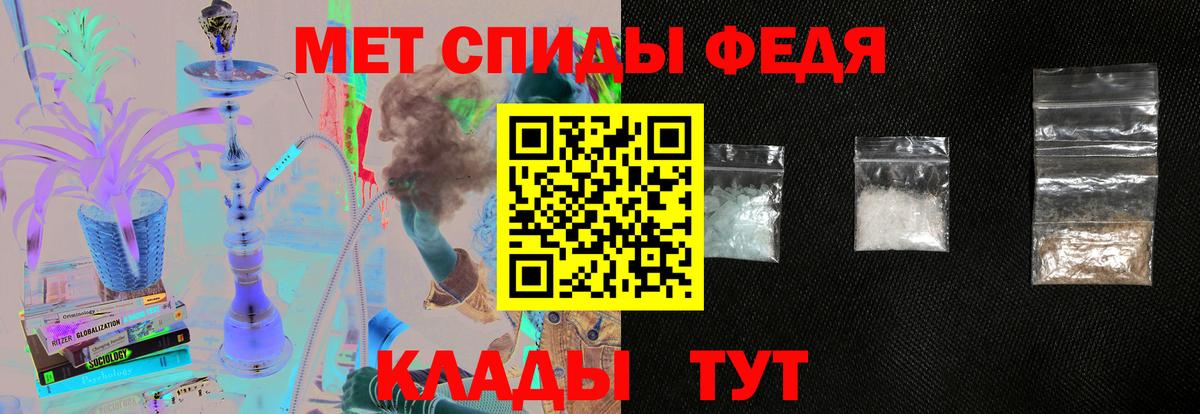 Абакан  АМФ  Вход с VPN  АМФ Розовый 