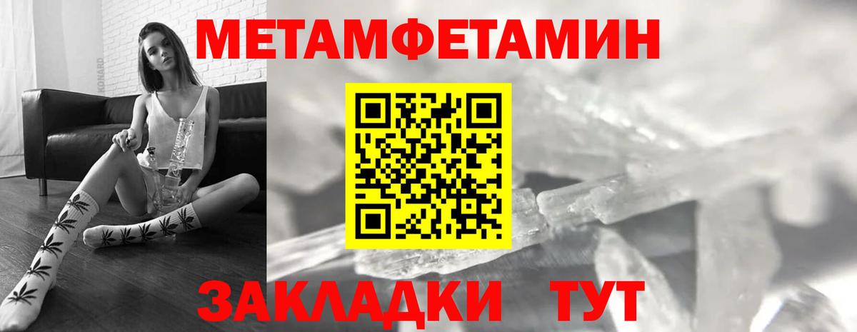 АМФЕТАМИН Premium Абакан