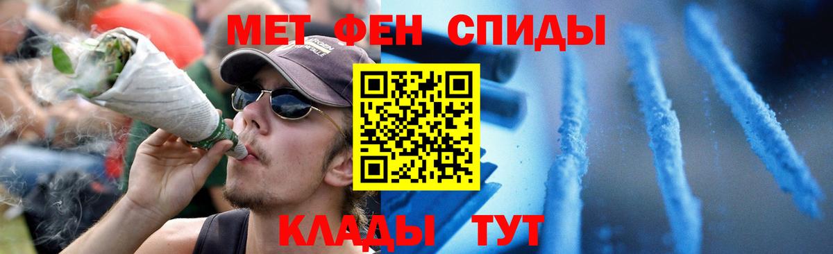 Марихуана  ГАШ  Гашиш  Конопля  Вход с VPN  Абакан  Меф МЯУ МЯУ  