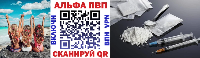 где купить   площадка официальный сайт  блэк спрут рабочий сайт  Alfa_PVP мука  Абакан 