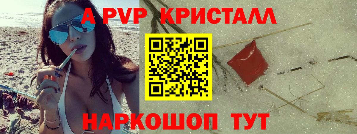  Cocaine Абакан