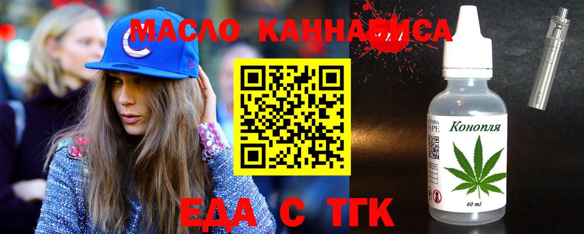 Canna-Cookies марихуана Абакан