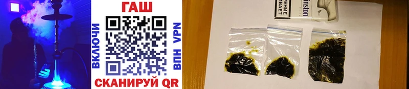 гидра маркетплейс  Абакан  Гашиш Premium  купить  цена 