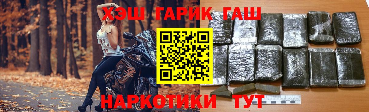 ГАШИШ Ice-O-Lator Абакан