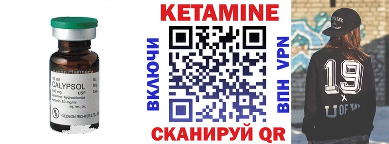 ссылка на мегу онион  Абакан  КЕТАМИН VHQ 