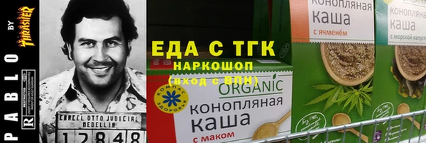 кристаллы Новозыбков