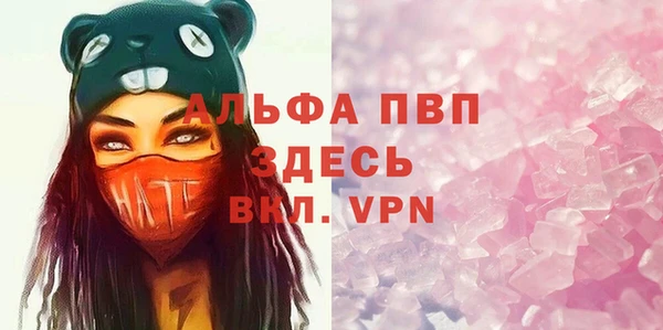 ГАЛЛЮЦИНОГЕННЫЕ ГРИБЫ Нязепетровск