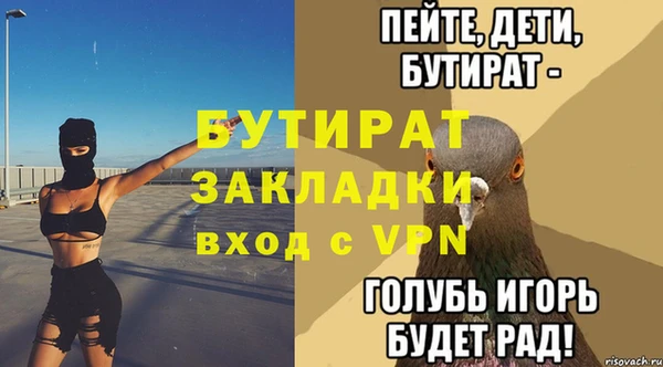 ГАЛЛЮЦИНОГЕННЫЕ ГРИБЫ Нязепетровск