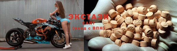 ГАЛЛЮЦИНОГЕННЫЕ ГРИБЫ Нязепетровск