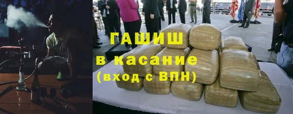 метамфетамин Новодвинск