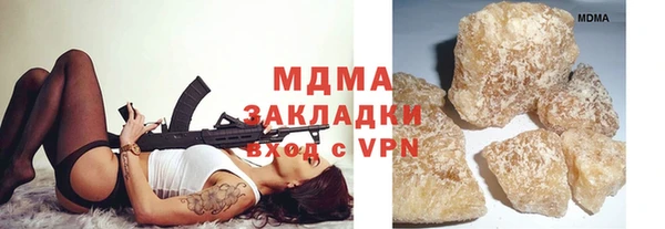 экстази Пролетарск