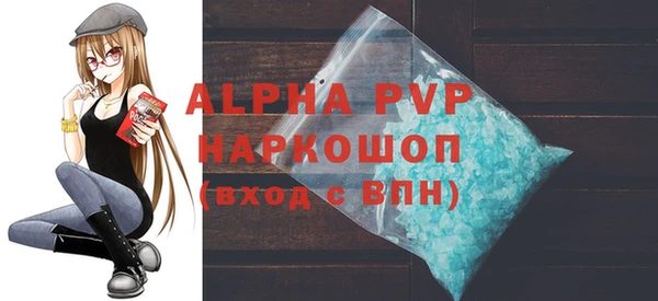 метамфетамин Новодвинск