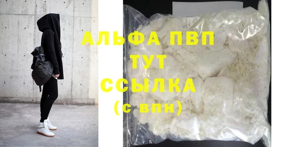 метамфетамин Новодвинск
