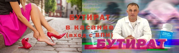 ГАЛЛЮЦИНОГЕННЫЕ ГРИБЫ Нязепетровск