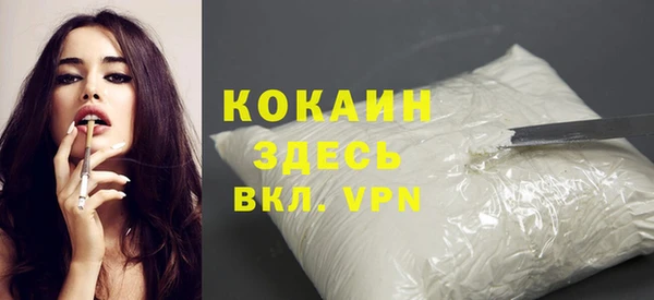 метамфетамин Новодвинск