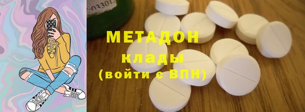 герыч Новокубанск