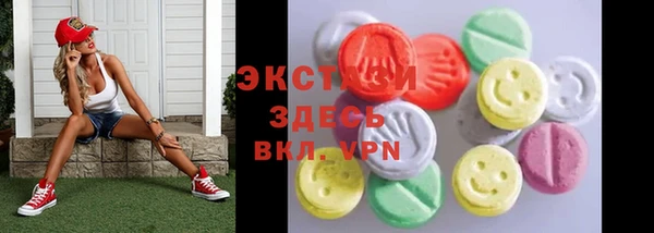 кристаллы Новозыбков