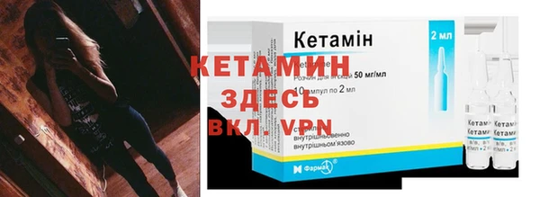 молекула духа Сосновоборск