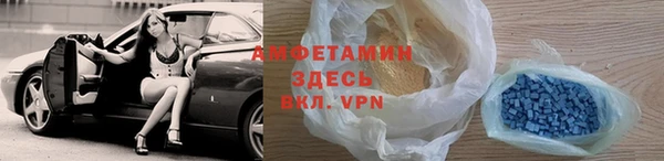 метамфетамин Новодвинск