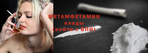 кристаллы Новозыбков