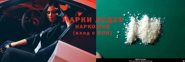 амфетамин Нягань