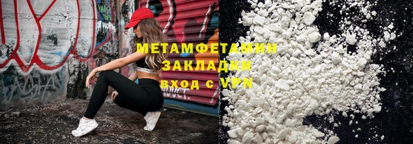 амфетамин Нягань