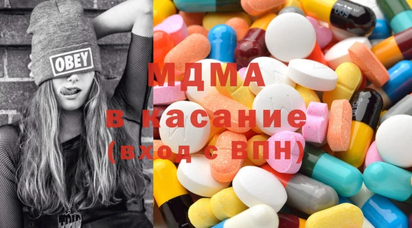 ГАЛЛЮЦИНОГЕННЫЕ ГРИБЫ Нязепетровск