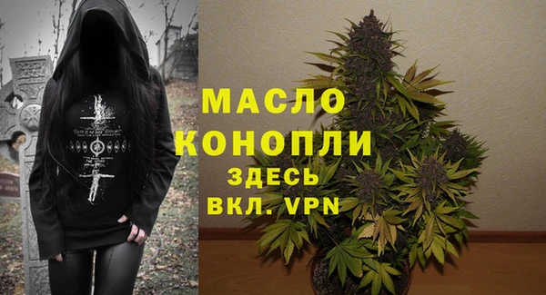 метамфетамин Новодвинск