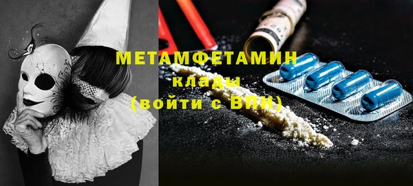 герыч Новокубанск