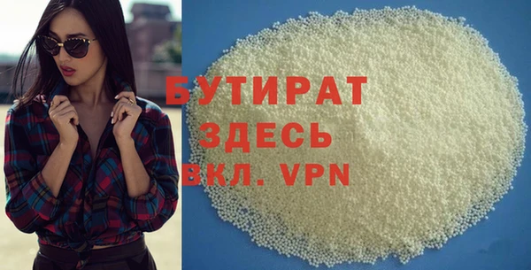 кристаллы Новозыбков