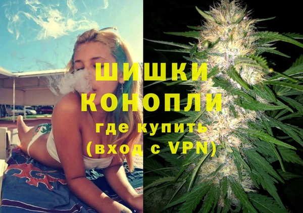 герыч Новокубанск