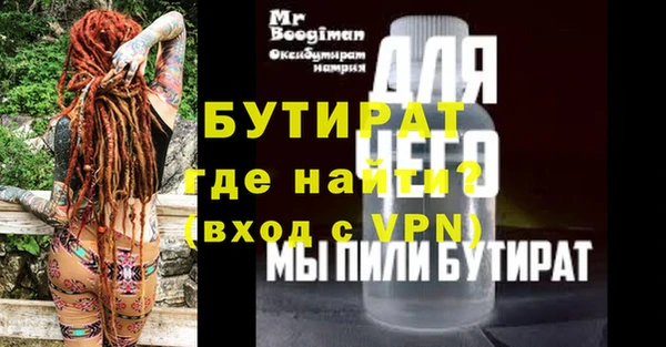 герыч Новокубанск