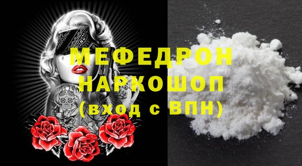 кристаллы Новозыбков