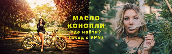 кристаллы Новозыбков