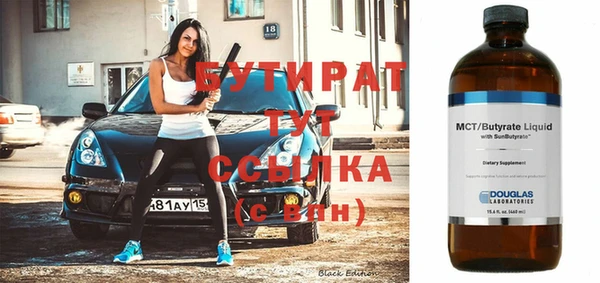 герыч Новокубанск