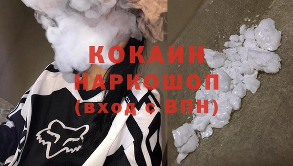 метамфетамин Новодвинск