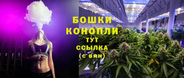 амфетамин Сосновка