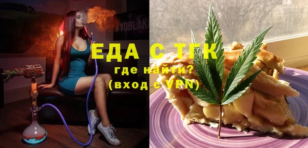кристаллы Новозыбков