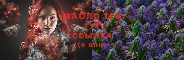 ALPHA-PVP Осинники