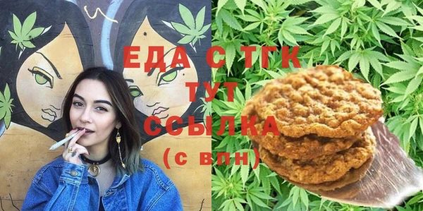 кристаллы Новозыбков