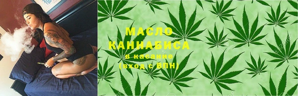 кристаллы Новозыбков
