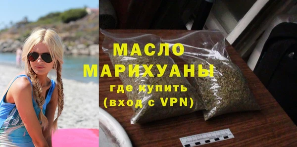 метамфетамин Новодвинск