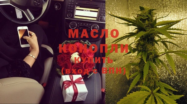 ГАЛЛЮЦИНОГЕННЫЕ ГРИБЫ Нязепетровск