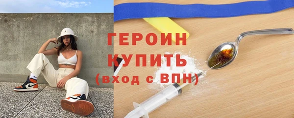 ГАЛЛЮЦИНОГЕННЫЕ ГРИБЫ Протвино