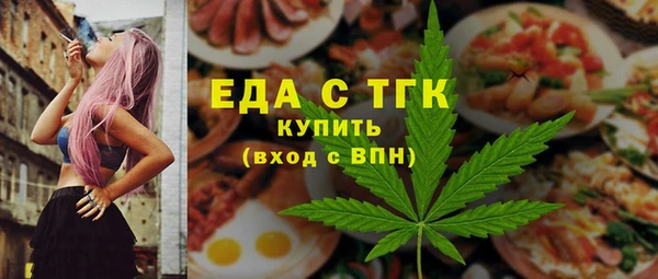 герыч Новокубанск