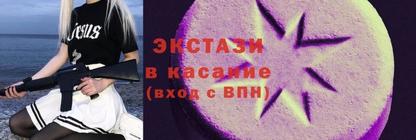 герыч Новокубанск