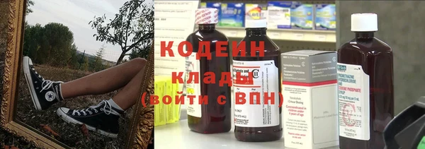 кристаллы Новозыбков