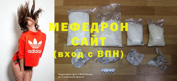 скорость Нефтегорск